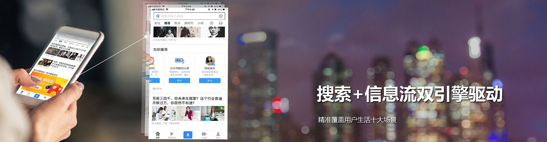 乌审旗如何百度推广