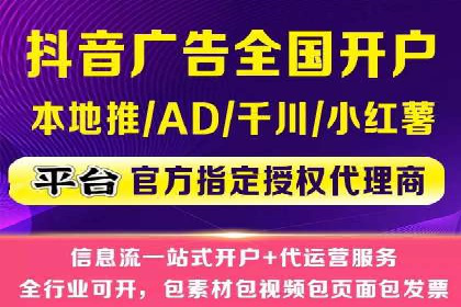 百度推广托管的成功之路：从零到一的突破